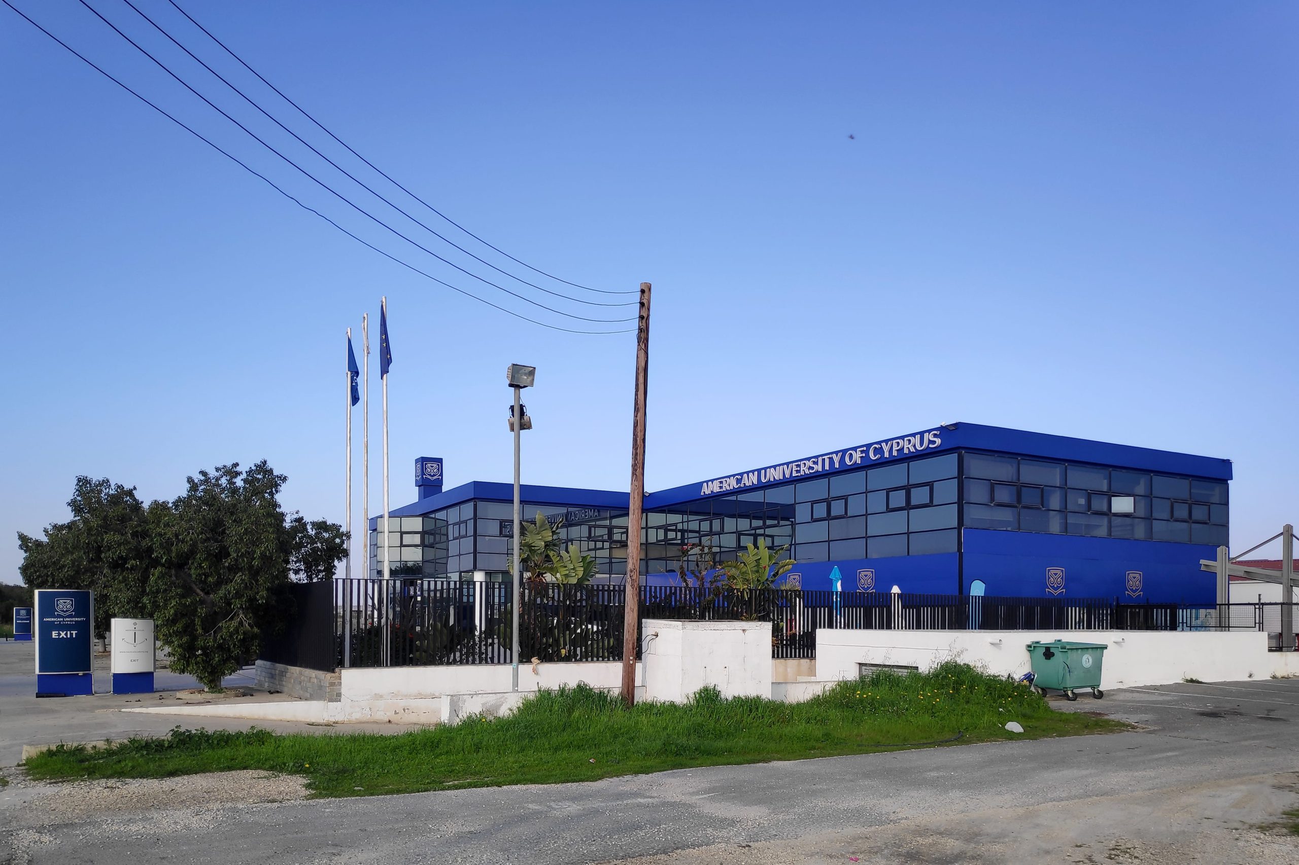 האוניברסיטה האמריקאית